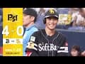 【ハイライト】庄子がプロ初安打・初盗塁を決める！7月10日（木）vsオリックス