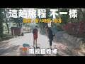【南投國姓】泰雅渡假村 2天1夜全攻略：化身小小勇士狂放電，白天射箭闖關、晚上泡湯回血 ♨️