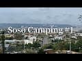 Soso camping #1｜懶人露營｜苗栗｜小日子露營區｜片尾水箭龜出沒請小心
