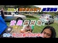 宜蘭三星鄉泳池露營地