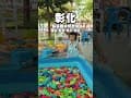 彰化-長頸鹿休閒農場 #旅行 #幼兒紀錄 #幼兒紀錄  #親子共遊 #寶寶成長 #寶寶成長 #旅遊 #親子生活 #親子生活