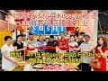 法拉盛凯西娜大道金山寿司店隆重开业！《天明访谈》第219期（2023年9月1日)