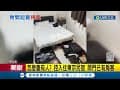 #三立獨家 東京民宿一房兩賣? 遊客控入住東京民宿 門打開已有房客入住釀出遊身心俱疲 訂房網證實:民宿有超賣｜記者 羅珮瑜 王承偉｜【消費報你知】20230503｜三立新聞台