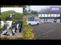 [ 嘉義縣梅山鄉  振峯茶園碧湖山營區 ] 第五十一露 2024.11.04~05｜雲嘉五連峰｜登山健行｜旅遊｜車露｜小百岳