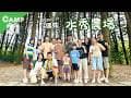 黑筆叔叔~瞧樂去 | 森林系初體驗 20260613第21露Camp21-國姓/水秀農場 #露營 #生活日常 #露營大小事