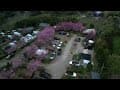 2025/02/22~23 星空下露營區 環繞 DJI 0031