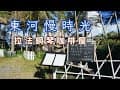 拉法鋼琴咖啡屋．讓心靜下來的小宇宙 #東河拉法咖啡屋 #看海咖啡屋 #臺東旅遊 #文青旅行