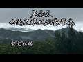 軍風阿元｜暴雨天也澆不熄我的露營魂｜Jakelah行軍床帳｜高海拔森林系雲境松林