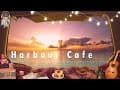 Harbour Island Cafe Ambience - 日落海邊吉他音樂與海浪，海灘 ASMR 放鬆