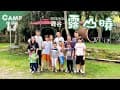 黑筆叔叔~瞧樂去 | 竹林中的決鬥/夜訪螢火蟲🌱20250420第17露Camp17-鹿谷/ 露 山曉 #露營 #生活日常