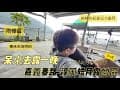 呆來去露一晚｜嘉義番路 淳風皓月露營區｜雨棚區｜車床天地特約｜簡便露營｜第24露