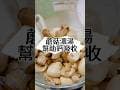用 #破壁機 做 #蘑菇濃湯 真的超級方便 #蘑菇含有很高的 #維他命D 可以 #幫助鈣吸收喔！#廚房 #煮婦 #簡單料理 #濃湯 #幸福三寶媽vivian