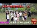筑林居露營區 上