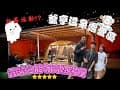 【露營VLOG no.7】爺亨溫泉路營區 (上) //高級溫泉營地 //桃園復興鄉 //幽靈瀑布 //辣炒年糕 //泡菜