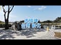 虎頭埤風景區 台南新化 空拍 4K / Taiwan Tainan Xinhua Hutoupi Scenic Area Drone Photography 