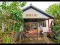 [花蓮縣] 芳草古樹花園民宿 (住宿)