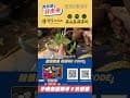|| 推你個好東東 雙濱生活趣 || 一把刀去旅行，在山海間探索布農文化 #高山森林基地