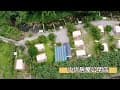 嘉義縣番路鄉半天岩露營區+合法資材室   增設10帳南非狩獵帳
