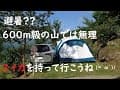 蜻蜓露營區 嘎色鬧 (トンボキャンプ場)/猛暑/QuechuaAirSeconds6.3/スイカ