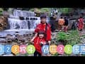 五六農場｜跨年煙火 ｜23帳團露D區包場 ｜2023跨年 三天兩夜 # 25露