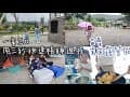 用三秒快速帳解鎖一家三口首露·岩岩露營區·苗栗·雨棚·車泊·車露·露營