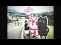 阿里山光華露營區