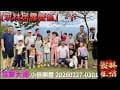 筑林居露營區 下