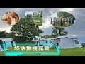 露營活動 I 苗栗悠活憶境露營區 I 2025-04 I 第26露