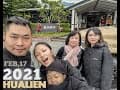 110年初6（花蓮星巴克.笨蛋網美？？.落腳東岡秀川）