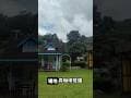 2025.06.17 長汎假期小旅行-艾瑪手作私廚宴-青森咖啡莊園！#長汎假期 #南投埔里 #青森咖啡莊園 #艾瑪手作 #艾瑪私廚 #客製化料理 #旅行 #創意料理 #在地食材 #產地直送 #山城味