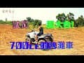 【Youtuber到營區白吃白住？】越野還能更野！住在舒適小套房 令人震撼的百年肖楠步道 海拔不到500的森林浴感覺還不錯~ 路超級小的露營區 開到輪胎都破了！竹山 |垂枝女貞農場可以玩很多沒玩過