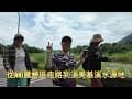 知本#王媽媽家常菜露營區#知本林道#花蓮秀林鄉AKI露營區#須美基溪水源地#砂婆噹溪畔公園#新城鄉康樂泊區#
