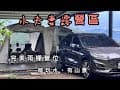 雨棚🌳露營｜完美雨棚哪裡找｜雨下再大也不怕｜小夫妻露營區｜camping｜川桌3.0｜snow peak單位爐