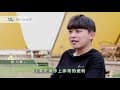 【案例商家】知名觀光景點露悠悠GLAMPING