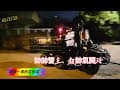 霧峰～一棵樹露營區