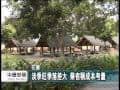 20130706 公視中晝新聞 瑞穗露營區委外經營 營位漲價挨批