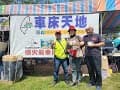 車床天地  2022年第二屆噴火龍車尾帳大會師車聚  111- 3- 12~ 13竹山延山美地露營區！ 影片製作--- ----林白頭翁