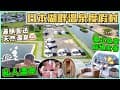 🐫日本沙漠地區居然有溫泉泡?🏝️山陰八景東鄉湖✨源頭直送的天然溫泉♨️｜湖畔SPA溫泉豪華露營Glamping🏕️硫酸鹽私人溫泉·獨立桑拿屋·萬葉和牛套餐🥹慶祝我們的結婚4週年 @ 鳥取縣💖