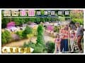 超嗨春節露營 | 園遊會 × 焚火 ×大型草皮 | 尖石水田營地親子團露全紀錄