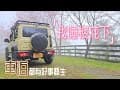 車泊都有好事發生｜我睡櫻花下｜像在家一樣的好睡很重要｜小夫妻露營區｜#carcamping #outdoors #sakura #pilates